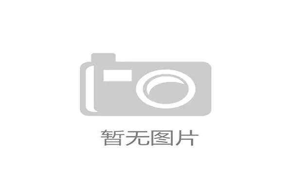 2026世界杯多组出现“潜在死亡三角区”：这些强队将陷入激烈对决